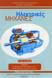 Εικόνα επιλογής